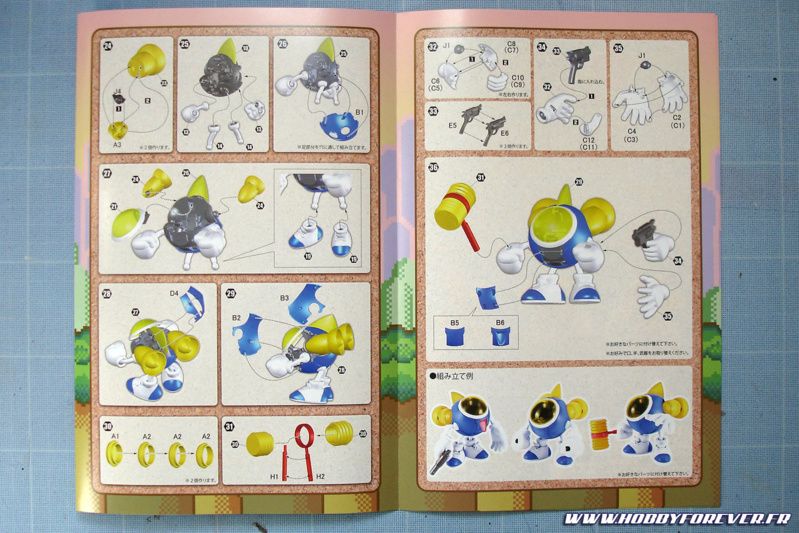 Arrivage - TwinBee de PLUM Arrivage - TwinBee de PLUM