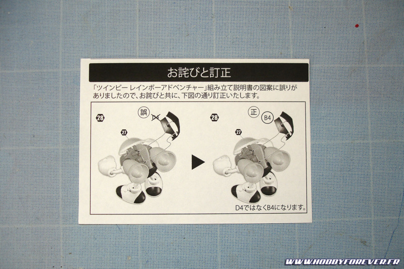 Malgré les retards de sortie, il y a quand même un erratum ! Pas bien méchant ceci-dit :) Malgré les retards de sortie, il y a quand même un erratum ! Pas bien méchant ceci-dit :)