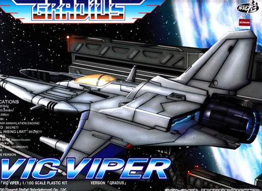 Artbox du Vic Viper ver. Gradius Artbox du Vic Viper ver. Gradius