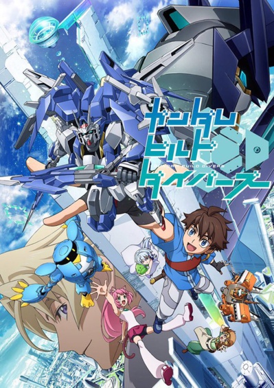 L'affiche officielle de Gundam Build Diver L'affiche officielle de Gundam Build Diver