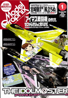Le Model Graphix de janvier 2010 et ses jets Idol Master en couverture