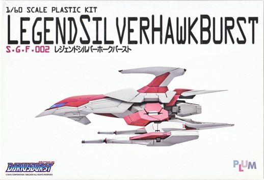 Boite du Legend Silver Hawk Burst 1/60 Boite du Legend Silver Hawk Burst 1/60