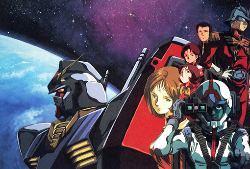 Les Gunpla de l'UC, Part.1 - UC0079 - MS Gundam / La Fédération