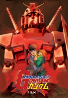 Jaquette du DVD français du 1er film de MS Gundam