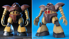 HGUC et MG Gogg HGUC et MG Gogg