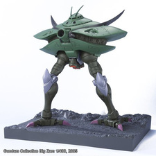 Gundam Collection Big zam