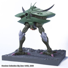 Gundam Collection Big zam Gundam Collection Big zam