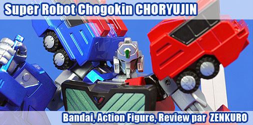 Super Robot Chogokin Choryujin