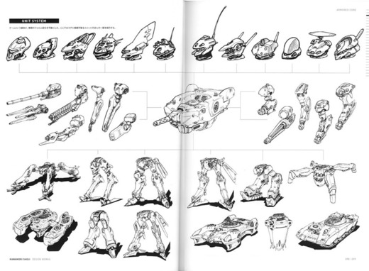Jeu-concours Armored Core V - les résultats Jeu-concours Armored Core V - les résultats