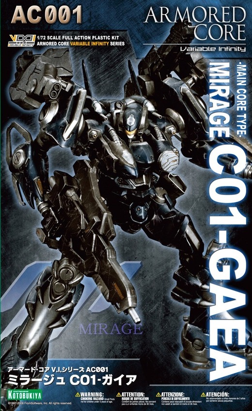 Jeu-concours Armored Core V - les résultats Jeu-concours Armored Core V - les résultats