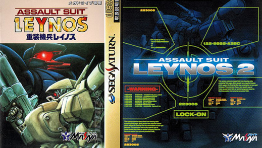 Jaquettes d'Assault Suits Leynos sur MEgadrive et Assault Suis Leynos II sur Saturn Jaquettes d'Assault Suits Leynos sur MEgadrive et Assault Suis Leynos II sur Saturn