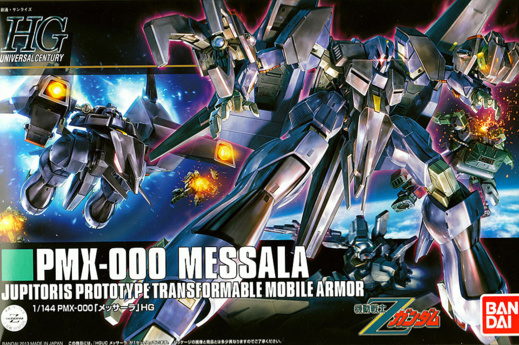 HGUC PMX-000 Messala - Review HGUC PMX-000 Messala - Review