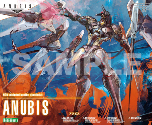 Box Art de l'Anubis Box Art de l'Anubis