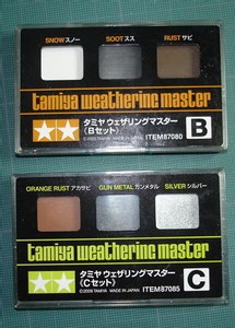 Les sets utilisés ici sont les sets B et C Les sets utilisés ici sont les sets B et C