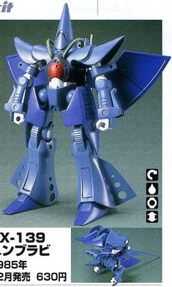 RX-139 Hambrabi - 1/144 - 1985 RX-139 Hambrabi - 1/144 - 1985