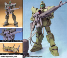 HG et MG GM Sniper HG et MG GM Sniper