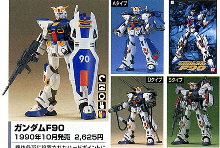 Gundam F90 - 1/100 - 1990 Gundam F90 - 1/100 - 1990