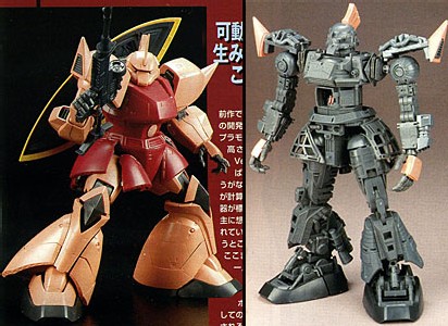 MS-14S Char's Gelgoog ver.2.0 - MG - 1/100 - 2007 MS-14S Char's Gelgoog ver.2.0 - MG - 1/100 - 2007