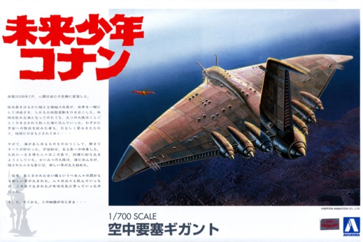 Gigant 1/700 - Conan Fils du Futur Gigant 1/700 - Conan Fils du Futur