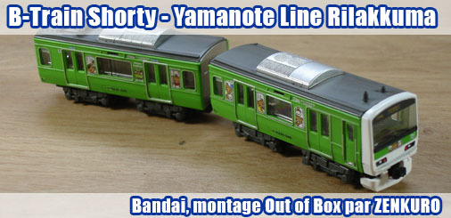 B-Train Shorty - Serie E231 Yamanote Line Rilakkuma B-Train Shorty - Serie E231 Yamanote Line Rilakkuma