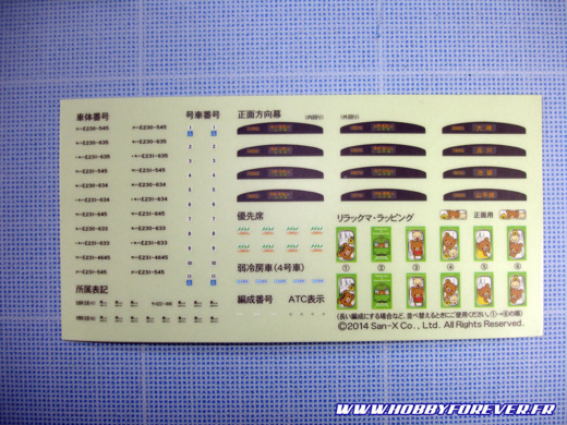 B-Train Shorty - Serie E231 Yamanote Line Rilakkuma B-Train Shorty - Serie E231 Yamanote Line Rilakkuma