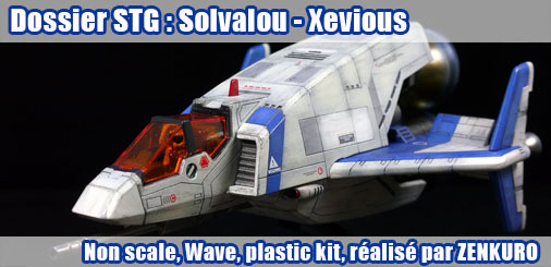 Solvalou - Xevious (Arcade) Solvalou - Xevious (Arcade)