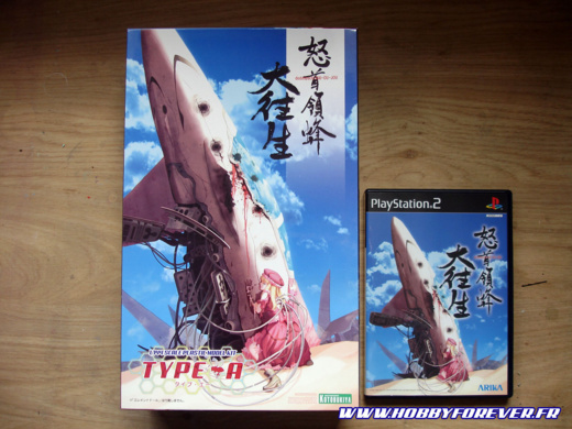 Type-A - DoDonPachi Dai-Ou-Jou - WIP part.1 : le montage Type-A - DoDonPachi Dai-Ou-Jou - WIP part.1 : le montage