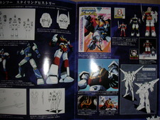 Soul of Chogokin : GX-39 BAIKANFU Soul of Chogokin : GX-39 BAIKANFU