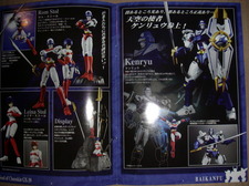 Soul of Chogokin : GX-39 BAIKANFU Soul of Chogokin : GX-39 BAIKANFU