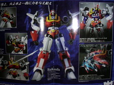 Soul of Chogokin : GX-39 BAIKANFU Soul of Chogokin : GX-39 BAIKANFU