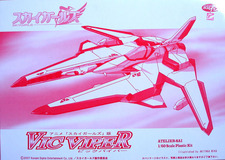 Boite de la version personnal color red Boite de la version personnal color red