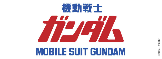 Gundam bientôt en Bluray en France !
