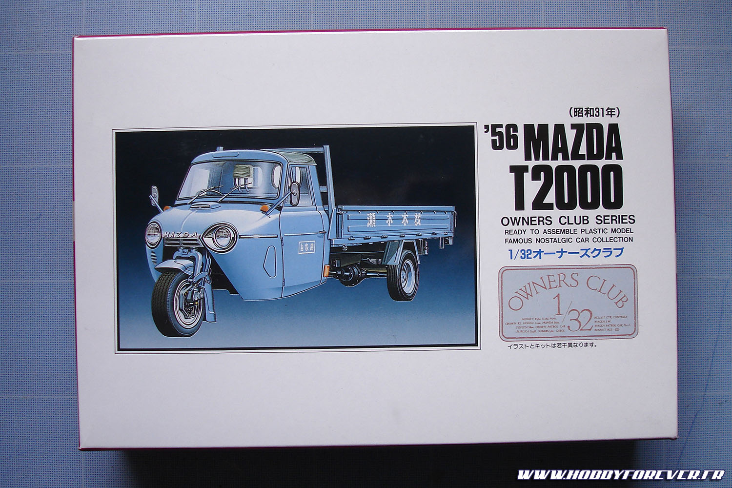 Le superbe boxart du Mazda T2000