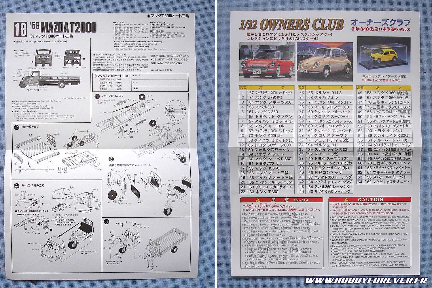 La notice tient sur une seule page La notice tient sur une seule page