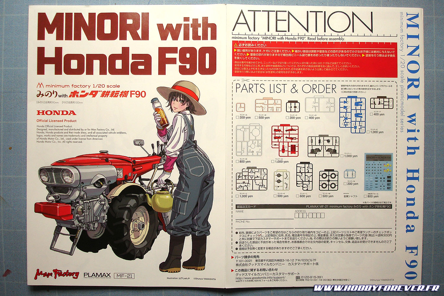 Unboxing - MF-21 Midori with Honda F90 - PLAMAX