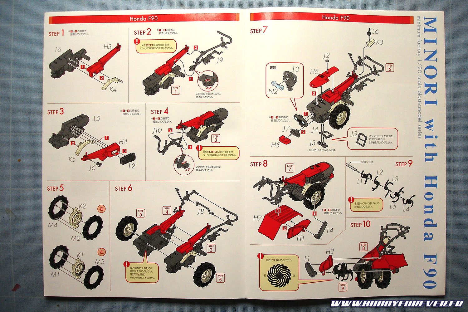 Unboxing - MF-21 Midori with Honda F90 - PLAMAX Unboxing - MF-21 Midori with Honda F90 - PLAMAX