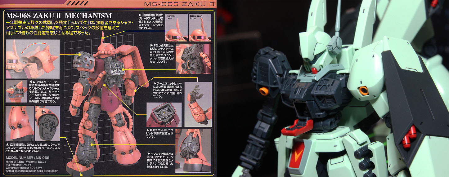 Le prochain MG Jegan (à droite), prévu  pour juillet 2018, propose une frame sympathique mais est tristement plat au niveau de l'armure. Les MG 2.0 des années 2000, ici le MG MS-06S Zaku II 2.0 (à gauche), s'avèrent supérieurs sur les deux points. Le prochain MG Jegan (à droite), prévu  pour juillet 2018, propose une frame sympathique mais est tristement plat au niveau de l'armure. Les MG 2.0 des années 2000, ici le MG MS-06S Zaku II 2.0 (à gauche), s'avèrent supérieurs sur les deux points.