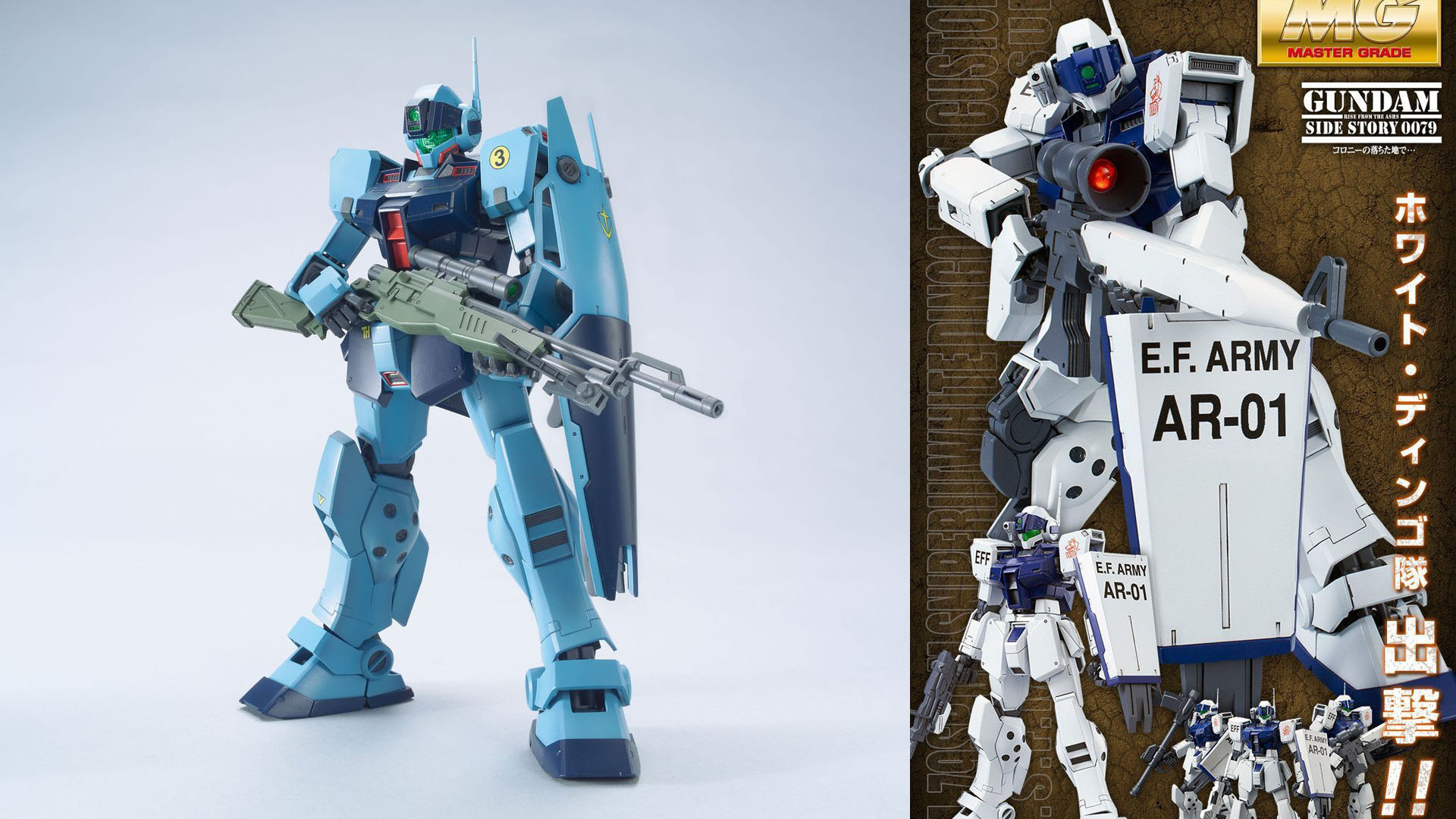 MG GM Sniper II et le P-Bandai GM Sniper II White Dingo