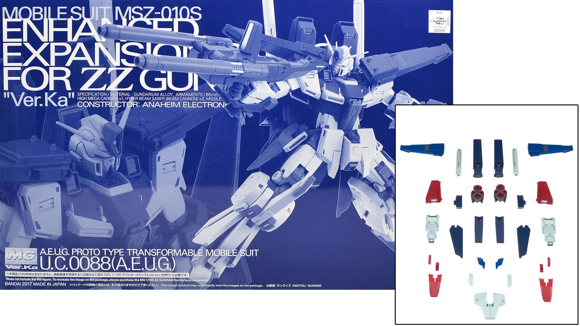 Le kit de convertion pour changer le MG ZZ Gundam ver.Ka en  ZZ Gundam Enhanced Le kit de convertion pour changer le MG ZZ Gundam ver.Ka en  ZZ Gundam Enhanced
