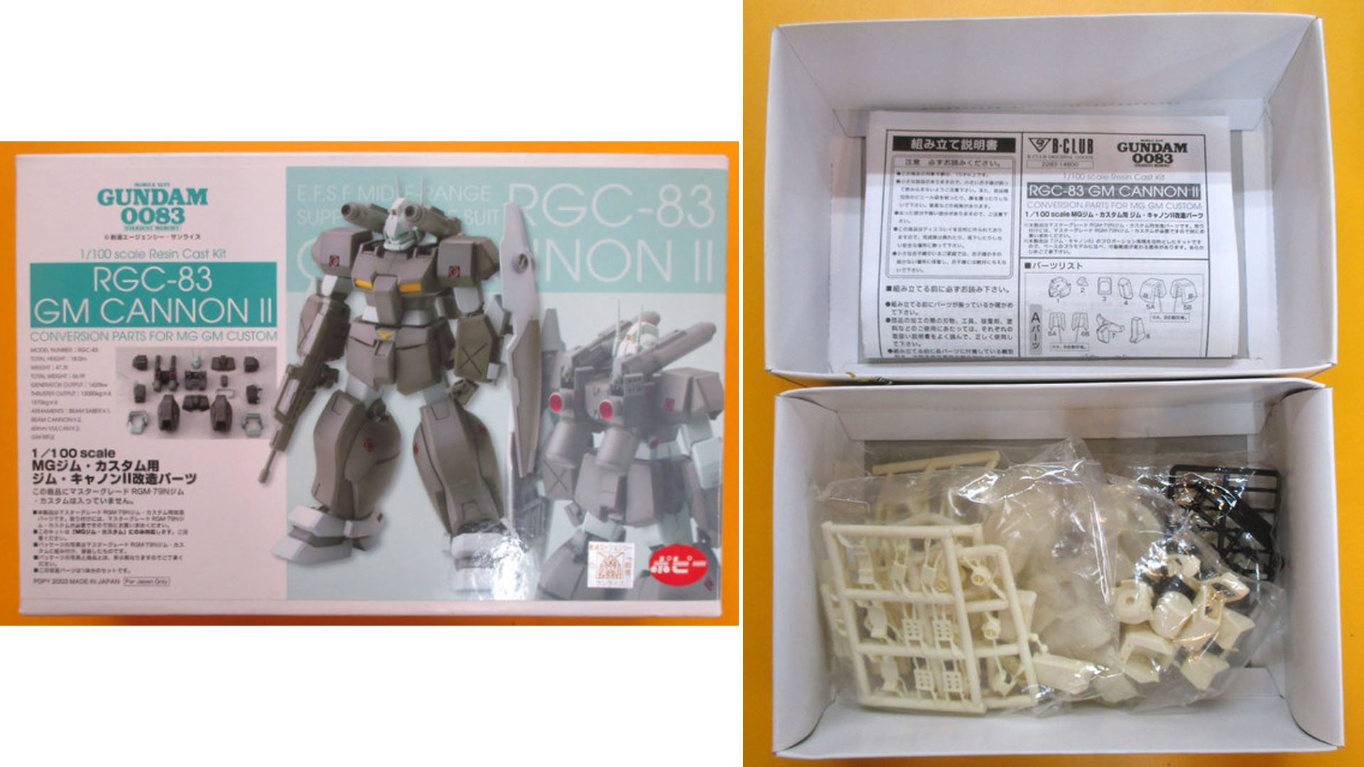 Un exemple de kit de convertion B-Club : le GM Cannon II était destiné au MG GM Command et coutait prèt de 16.000 JPY, le prix d'un PG ! Un exemple de kit de convertion B-Club : le GM Cannon II était destiné au MG GM Command et coutait prèt de 16.000 JPY, le prix d'un PG !