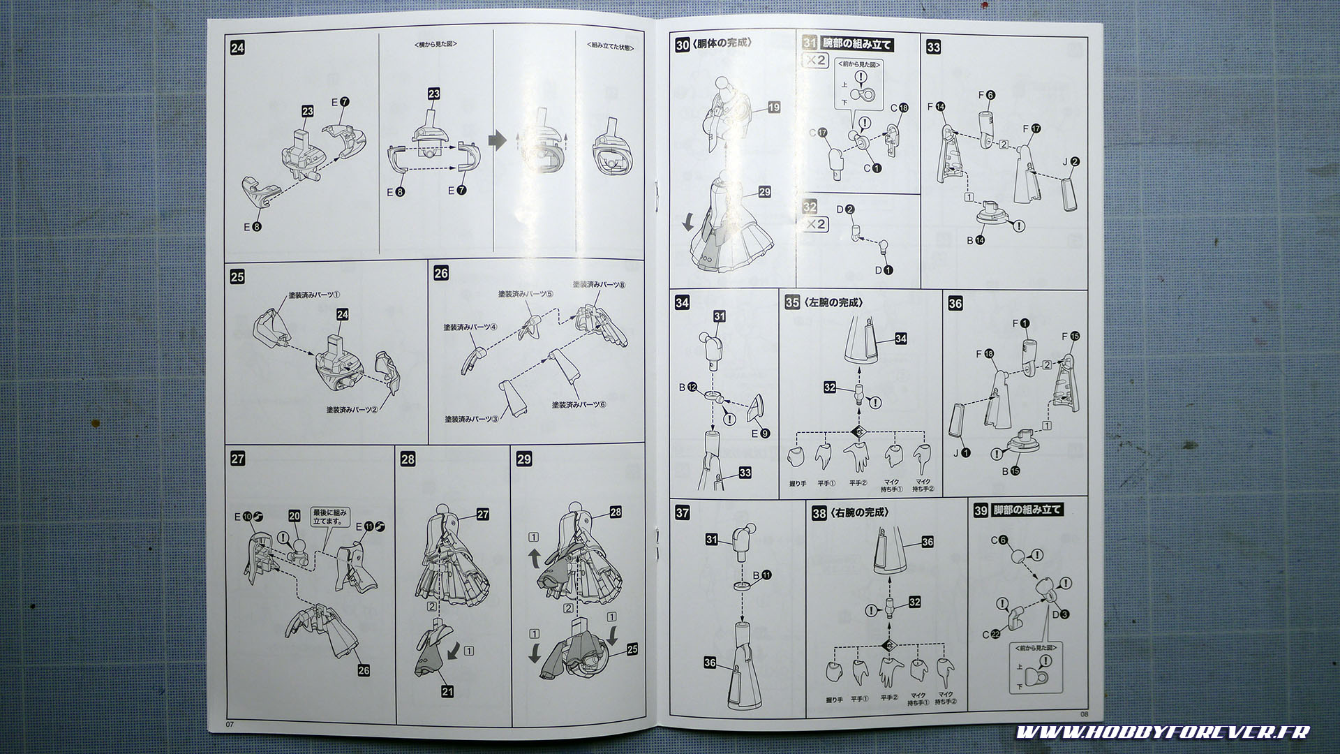 Unboxing - Frame Music Girl Hatsune Miku par Kotobukiya