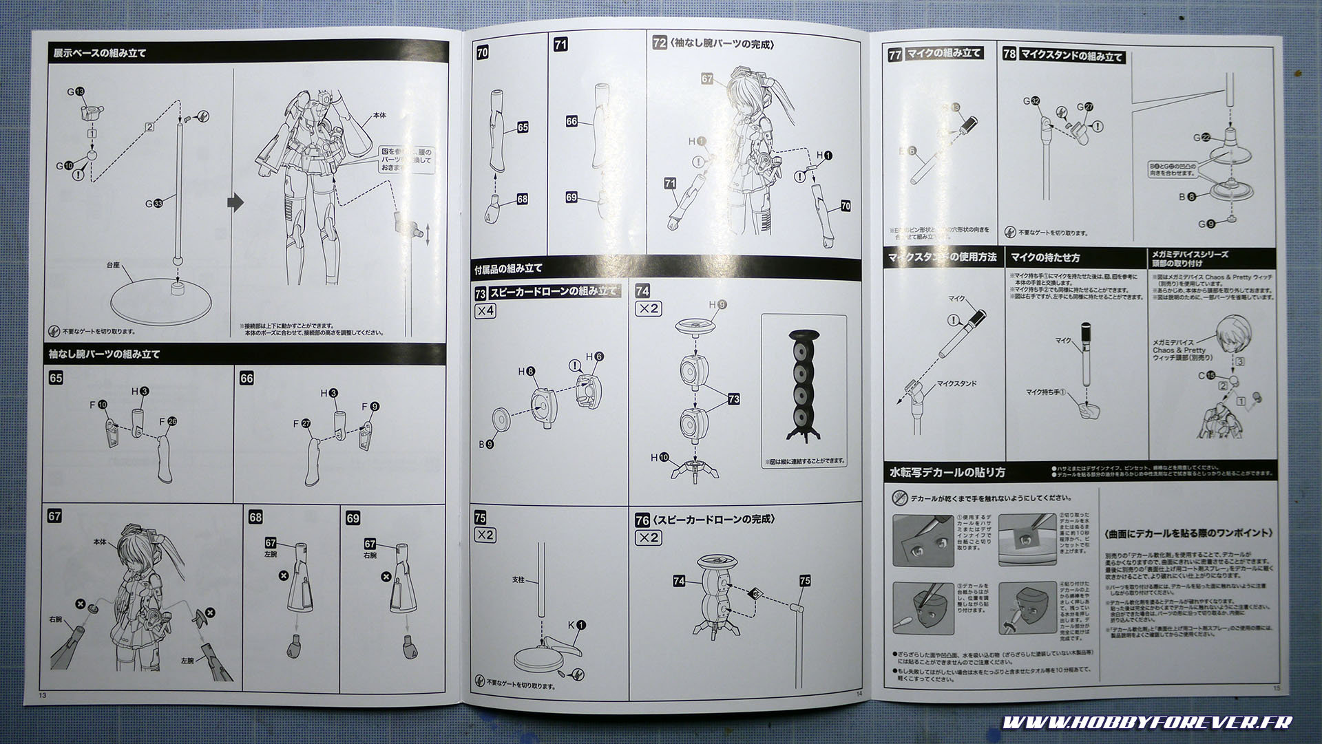 Unboxing - Frame Music Girl Hatsune Miku par Kotobukiya