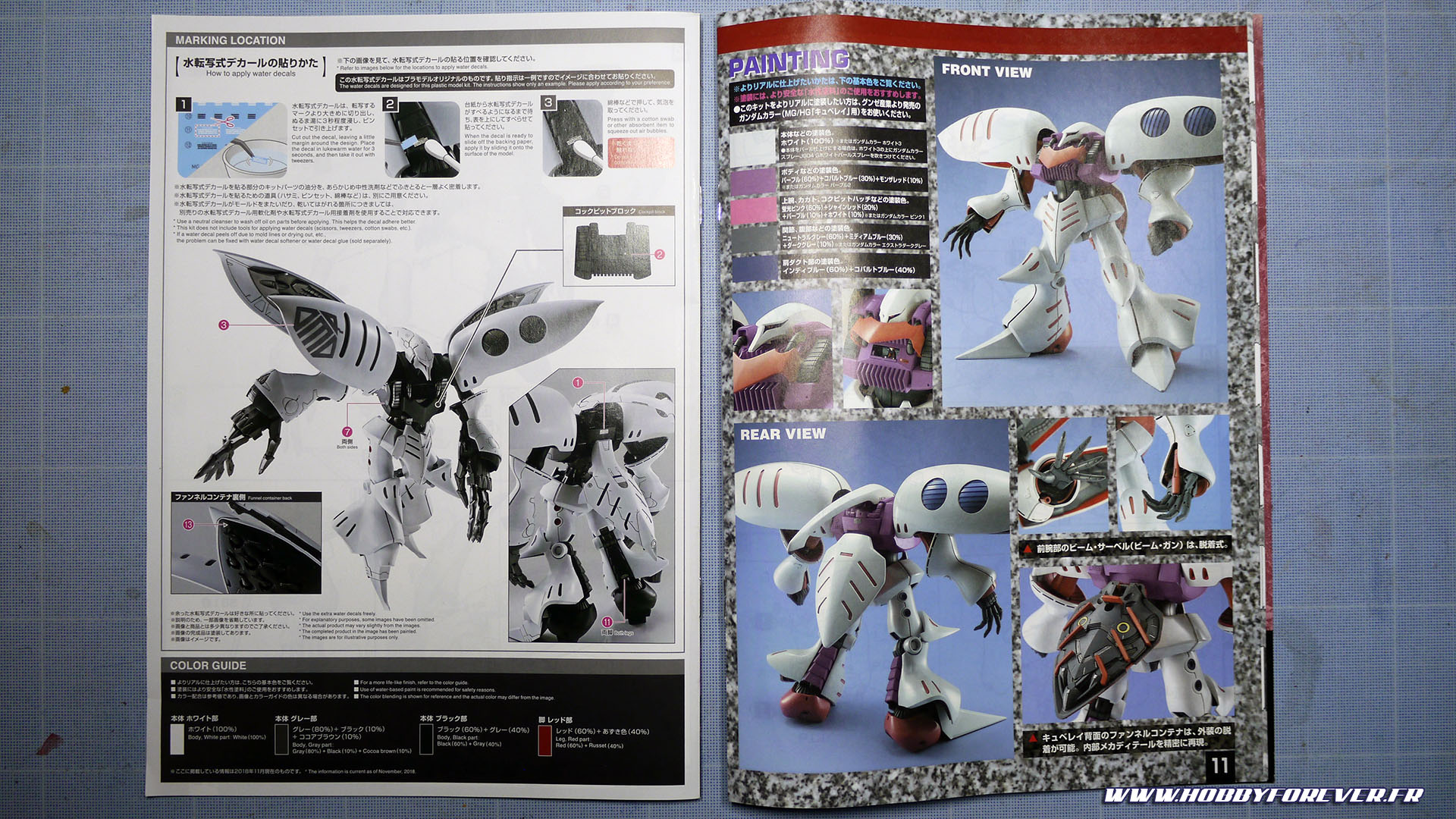 Extraits des notices du Qubeley Damned et du Qubeley. Extraits des notices du Qubeley Damned et du Qubeley.