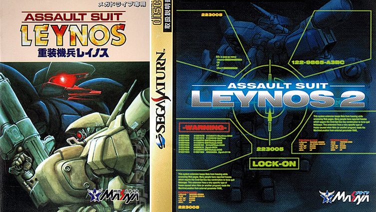 Jaquettes d'Assault Suits Leynos sur MEgadrive et Assault Suis Leynos II sur Saturn