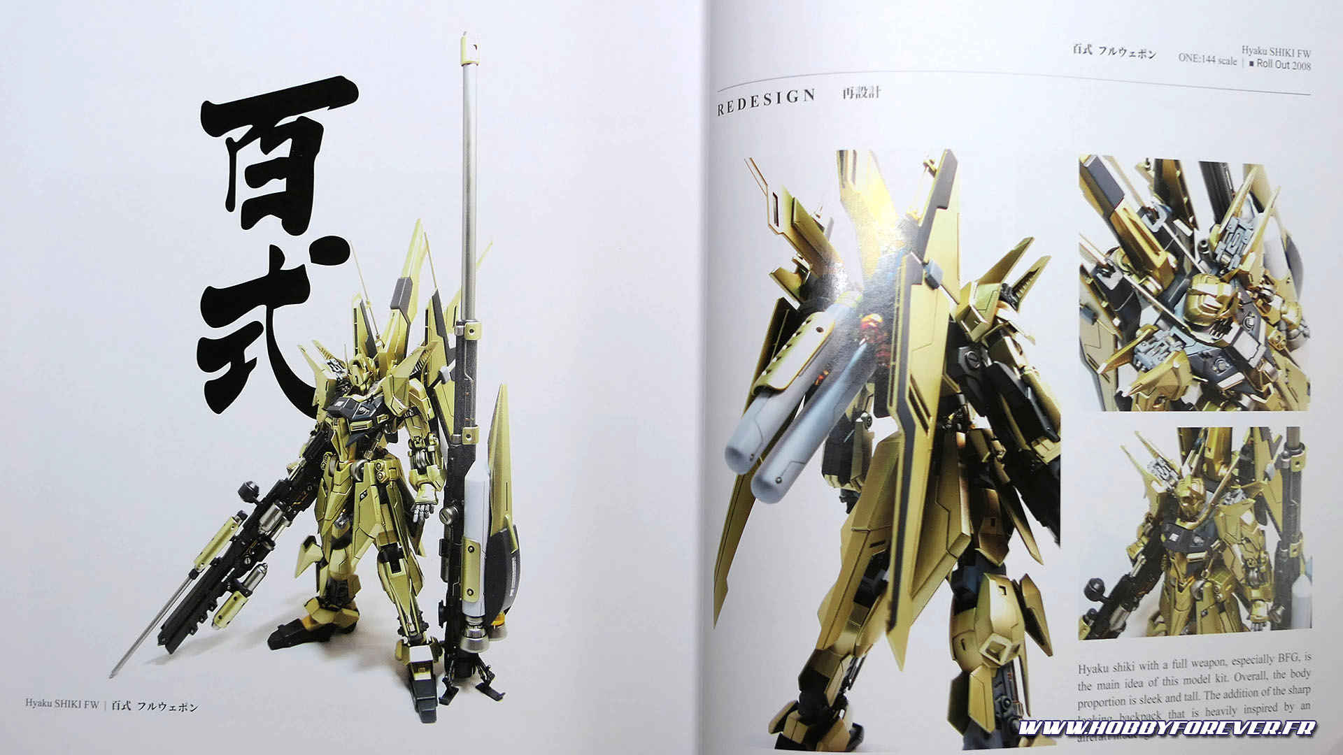 Review book : Ver.ED Anthology Vol.01 Mechanical Detailing