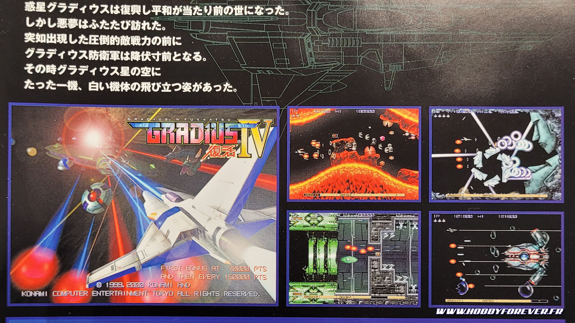 La notice nous présente le jeu dont est tiré ce Vic Viper : Graius IV de Konami