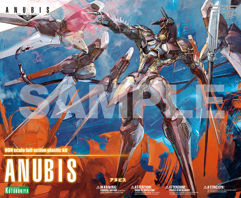 Box Art de l'Anubis Box Art de l'Anubis