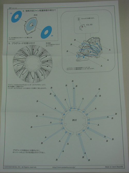 1/32 J7W1 Shinden - Ah ! My Goddess - WIP Part.1 1/32 J7W1 Shinden - Ah ! My Goddess - WIP Part.1