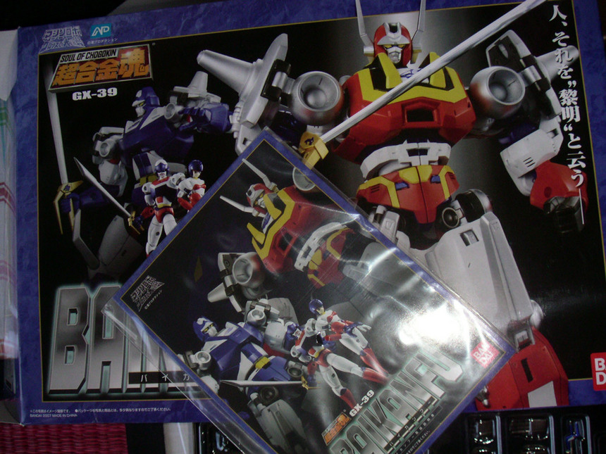 Promo Bandai SOC GX-39R Baikanfu Renewal Diskon 23% di Seller Qairina Store - Cengkareng Barat Promo Bandai SOC GX-39R Baikanfu Renewal Diskon 23% di Seller Qairina Store - Cengkareng Barat