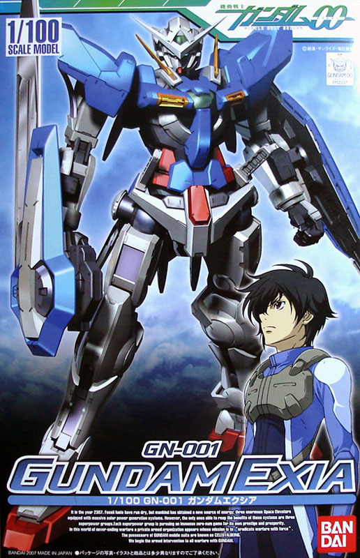 Gundam Exia 1/100